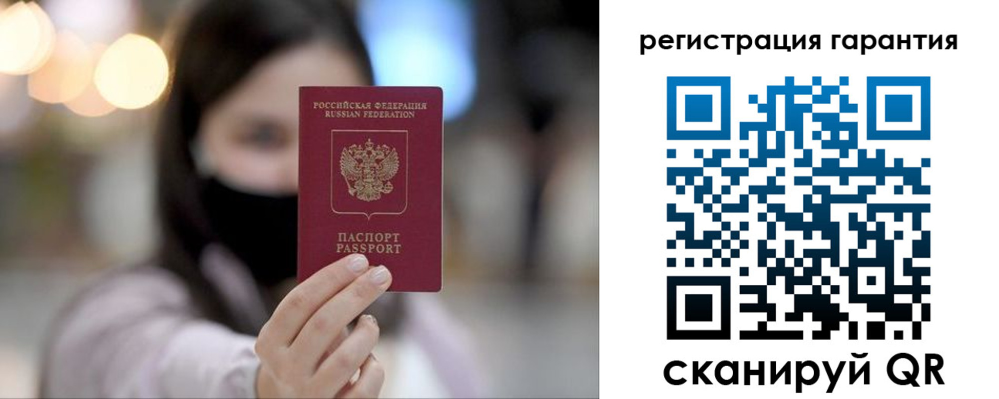 прописка для работы в Кисловодске