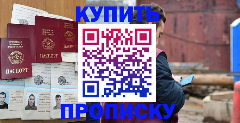 регистрация для дет. сада в Кисловодске